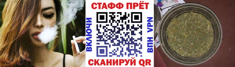 Купить наркотики Катав-Ивановск Канабис А ПВП МЕФ Галлюциногенные грибы КОКАИН