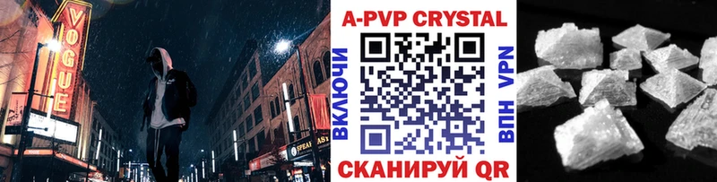купить  сайты  Катав-Ивановск  А ПВП Соль 