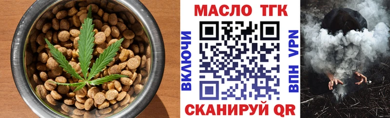купить наркотик  Катав-Ивановск  Еда ТГК конопля 