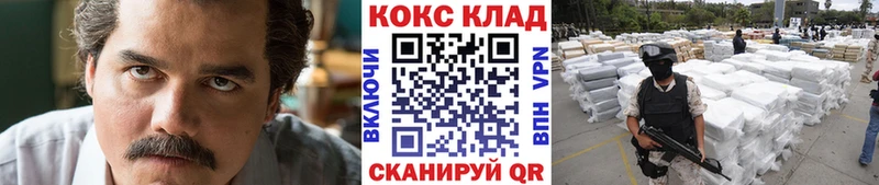 сколько стоит  Катав-Ивановск  ссылка на мегу зеркало  КОКАИН 99% 