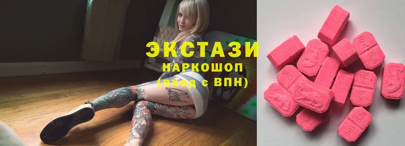 Ecstasy 300 mg  Катав-Ивановск 