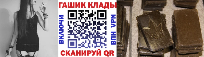 ГАШ VHQ  площадка Telegram  Катав-Ивановск  где можно купить  