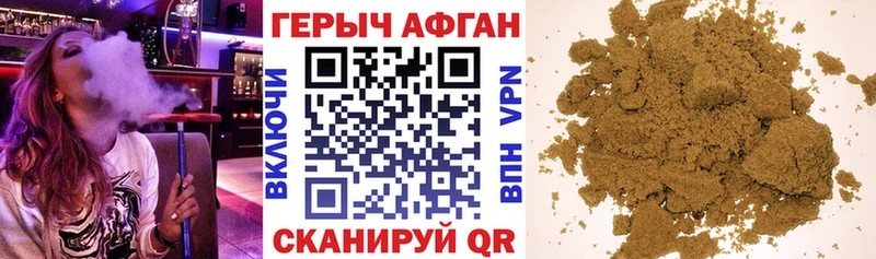 закладка  Катав-Ивановск  ГЕРОИН VHQ 