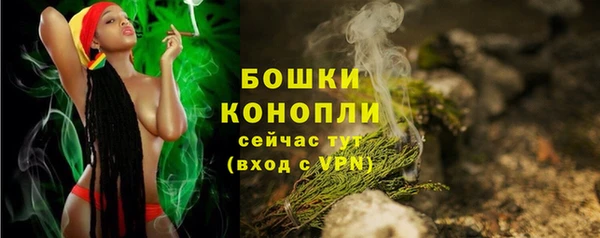 метамфетамин Нефтекумск
