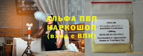 метамфетамин Нефтекумск