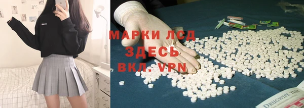 кокаин перу Нефтегорск