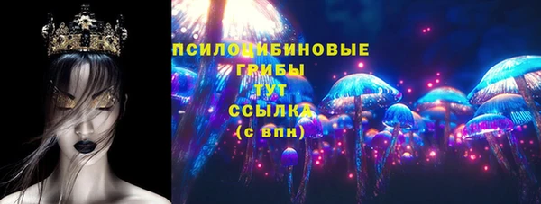 кокаин перу Нефтегорск