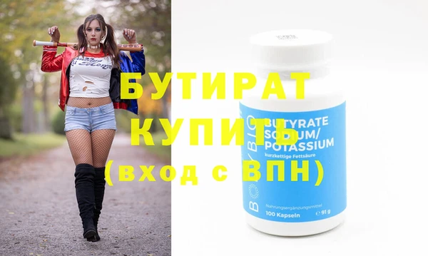 метамфетамин Нефтекумск