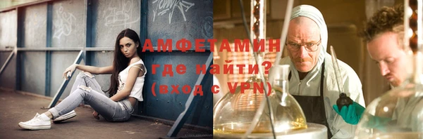 метамфетамин Нефтекумск