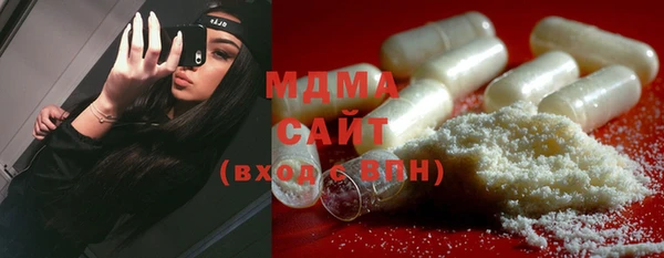 МДМА Нея