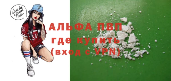 стафф Яровое