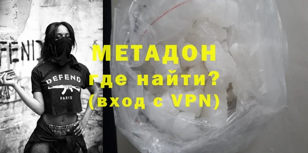 кристаллы Навашино