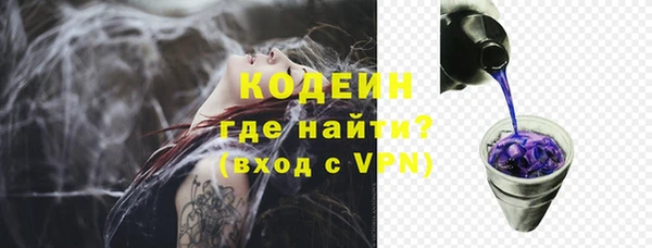 кокаин перу Нефтегорск