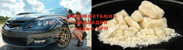 МДМА Нея