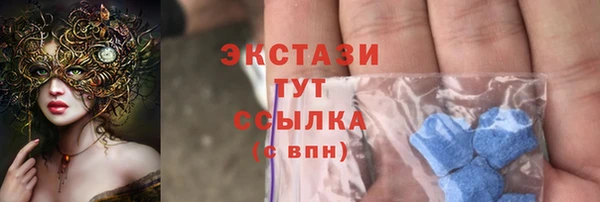метамфетамин Нефтекумск