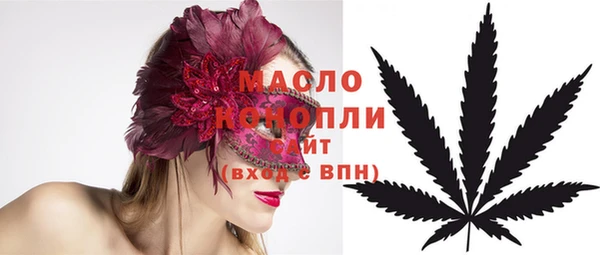 метамфетамин Нефтекумск