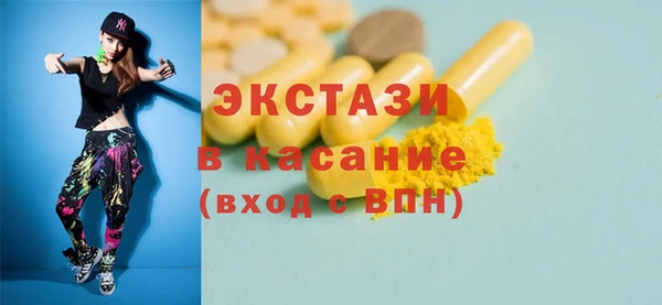 кокаин перу Нефтегорск
