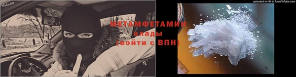 кокаин перу Нефтегорск