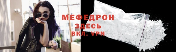 МДМА Нея