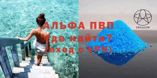 метамфетамин Нефтекумск