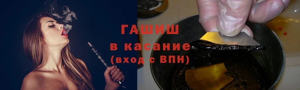 метамфетамин Нефтекумск
