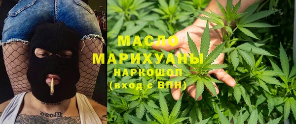 метамфетамин Нефтекумск