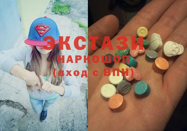 МДМА Нея