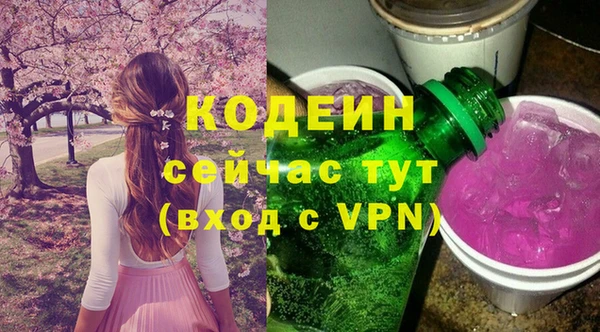 кокаин перу Нефтегорск