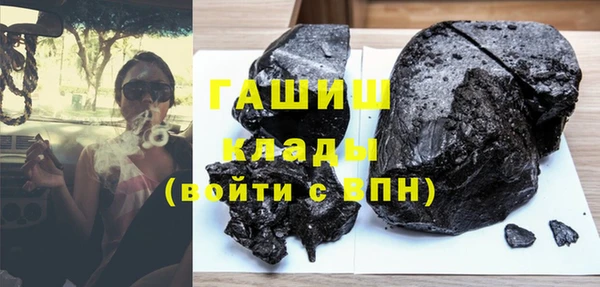 кокаин перу Нефтегорск