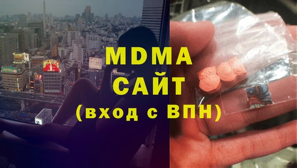 метамфетамин Нефтекумск