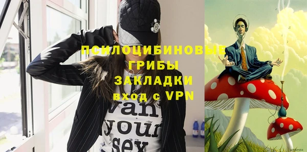 кокаин перу Нефтегорск