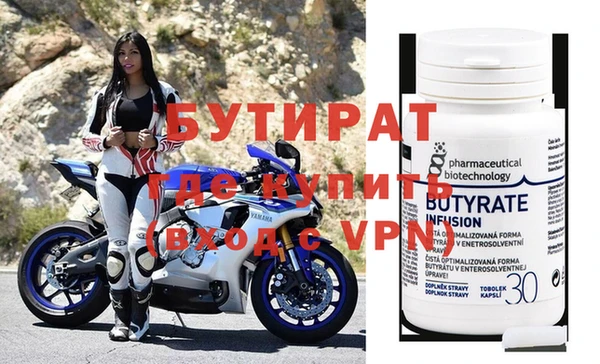 метамфетамин Нефтекумск