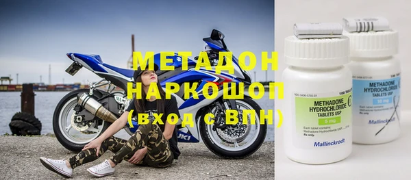 метамфетамин Нефтекумск