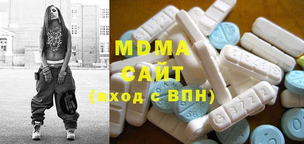кокаин перу Нефтегорск