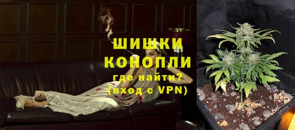 метамфетамин Нефтекумск