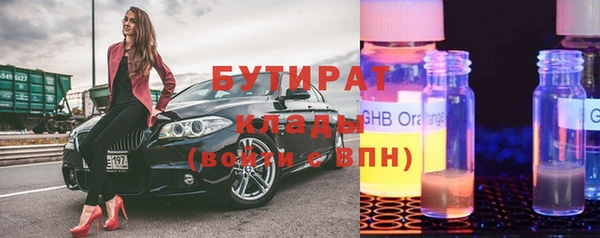 метамфетамин Нефтекумск