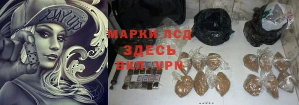 кокаин перу Нефтегорск