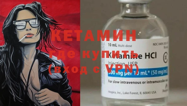 метамфетамин Нефтекумск