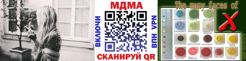 OMG ССЫЛКА  Катав-Ивановск  МДМА кристаллы 