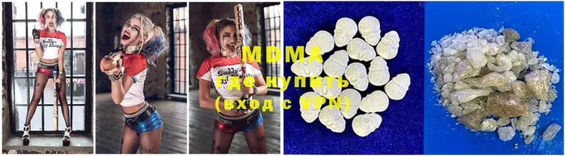 сколько стоит  Катав-Ивановск  MDMA VHQ 