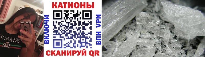 наркошоп  Катав-Ивановск  ОМГ ОМГ как войти  Меф VHQ 