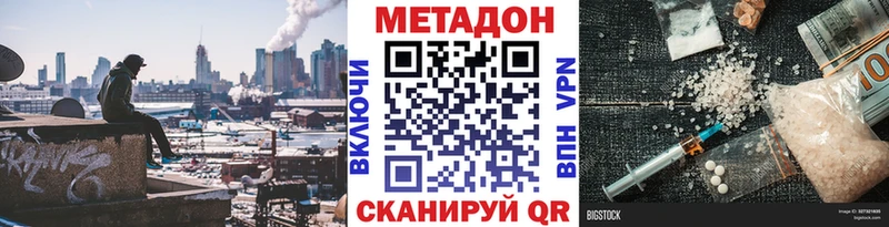 наркошоп  Катав-Ивановск  hydra зеркало  МЕТАДОН белоснежный 