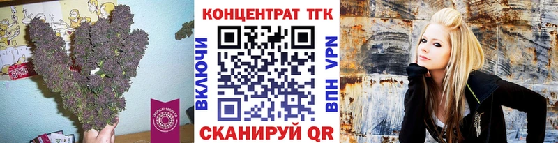Дистиллят ТГК концентрат  Катав-Ивановск 